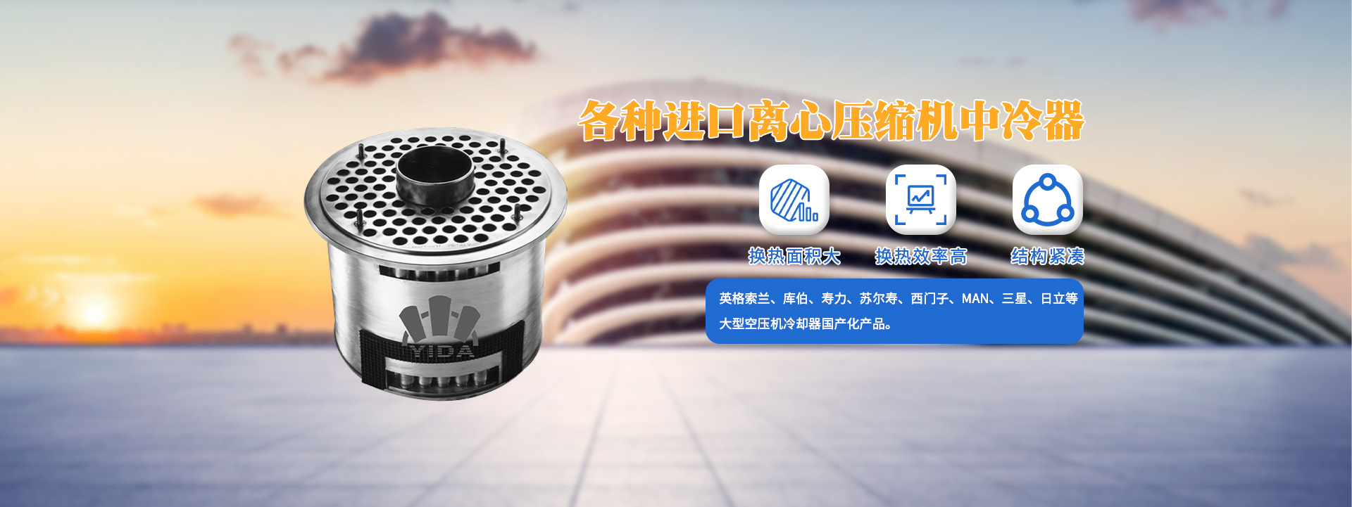 河南91视频链接下载换热设备有限公司