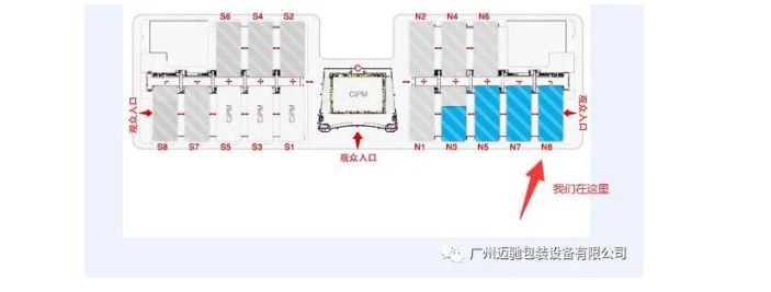 廣州邁馳包裝設備有限公司