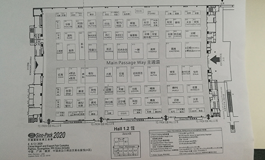 廣州邁馳2020 Sino-pack國際包裝工業展邀請函