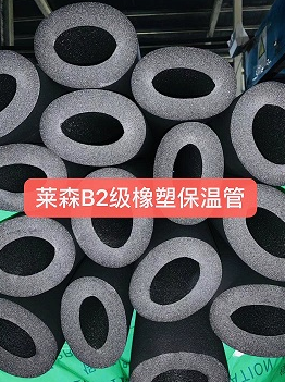 橡塑保溫管有什麽優點?.png